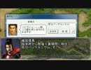 【永遠亭×チンギスハーンⅣ】ユーラシア・ラグナロク-7