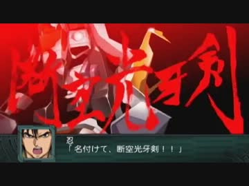 『スパロボＺ再世篇』（自称）ハードボイルドな男が実況プレイ７７－２