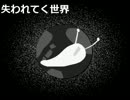 【鏡音レン】なめくじ襲来【オリジナル】