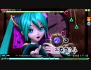 【PDA】妄想スケッチ【EXTREME】 パーフェクト