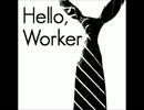 Hello, Worker 【狛鈴】