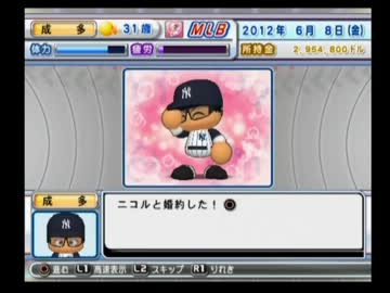 【ゆっくり実況】メジャーリーグでレジェンドpart16【パワメジャ2009】
