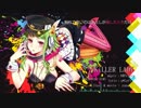 【色気が来い】KiLLER LADY　歌ってみた　【Spica*】
