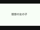 ぬ！第二回