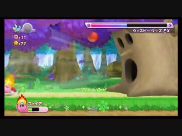 【実況】まんまるぴんく1人旅～鬼畜EXモード～【星のカービィWii】 Part2