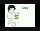 【手描き黒バス】もしもキセキが吹奏楽部だったら
