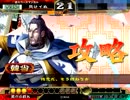 【三国志大戦3】おにいちゃんと呼んで下さい、お願いします。560