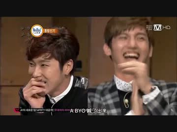 The Beatles Code２ TVXQ出演回【121217】(日本語字幕付)1/2