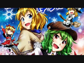 【べーかりん】まふゆでも!!焼けてますよゆうかさんPV