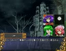 風神様のオンバシラン　Session4-5