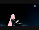 【Project DIVA extend】 君と見た星空 【PV】