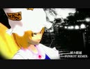 妖々跋扈 -Funkot Remix-