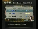 【兄妹で】　零　～月蝕の仮面～　その27　【下手くそ実況プレイ】