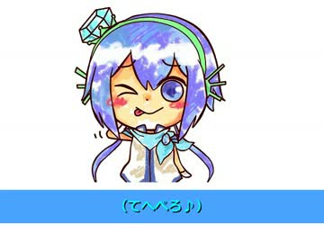 【トークロイド】 クリスマス終了のお知らせ 【蒼姫ラピス】