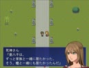 【実況】変わりにシンデ…「身代わり少女」【最終回】