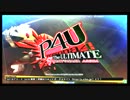 12月16日 東京レジャーランド2号店 #P4U レディース大会 Part1