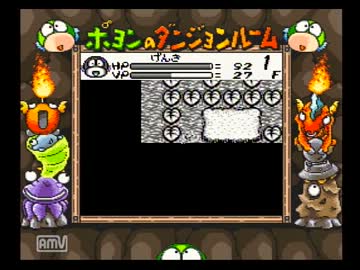 GBポヨンのダンジョンルームに挑戦実況プレイ動画part13