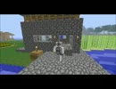 【Minecraft】古き良き友と建(たてる）か平（せいち）その七