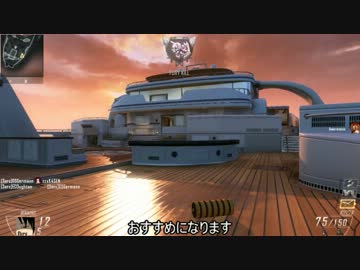 【CoD:BO2】ダイヤモンド迷彩の解除方法とコツ~軽機関銃編