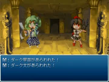 東方遊演戯プレイ動画 Part40