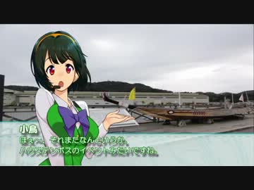 【くるm@s_3rd】#164_道の駅　あいおい白龍城