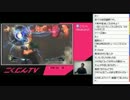 こくじんTV 【スパ4AE2012】 2/4 2012.12.20