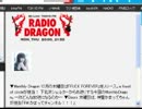 2012.12.20  神聖かまってちゃんのFMかまってちゃんねる　逆電話