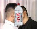 大五meo郎.shochu
