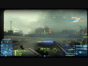[BF3:PC] Battle of ゆっくり達2 [後半]