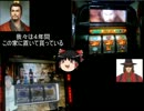 三国志ｖｓハードボイルド　家スロ１人ぼっち対決　1/2