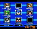 【実況】　ベロベロックマンが世界を救う！？　本編part4【飲酒】