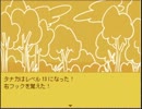 【帰ってきた春休み】このまちだいすき～二日目・後編～【実況プレイ】