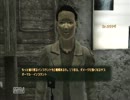 FALLOUT NEW VEGAS モハビ最良化計画　Part.134