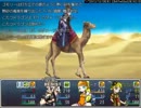 【ざくざくアクターズ】 熱砂のゴモリー LV1 撃破 (スキル≦Lv45)