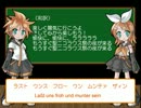【リン・レン・ルカ】LASST UNS FROH UND MUNTER SEIN（邦題：ポンポンピアノ）