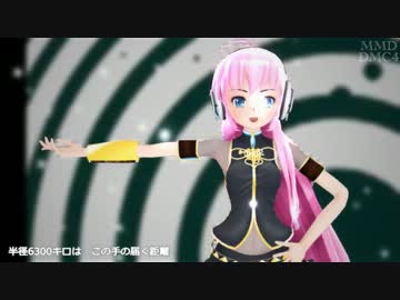 【MMD-DMC4】ダブルラリアット【モーション配布】
