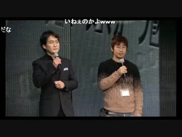 ひろゆき書類送検を聞いたドワンゴ川上会長 夏野取締役の反応は? 2012.12.20