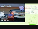 【ポケモンBW2】頑張れ！クイタラン！withさなぎ！#15【ゆっくり実況】