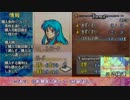 ファイアーエムブレム聖魔の光石_簡単な縛りを色々とその１５