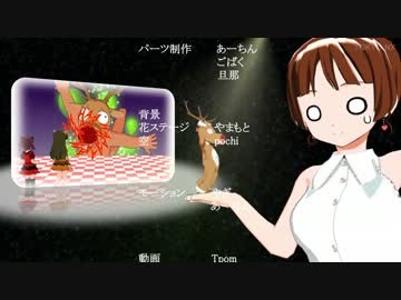 風のシンフォニーED
