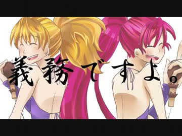 【ＲＫＲＮ】O型コンビで幸.福.安.心.委.員.会【手描き】