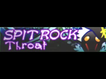 [スピットロック] Throat