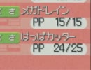 【実況】ポケットモンスターパールでポケモンセンター１泊縛り!!part48の1