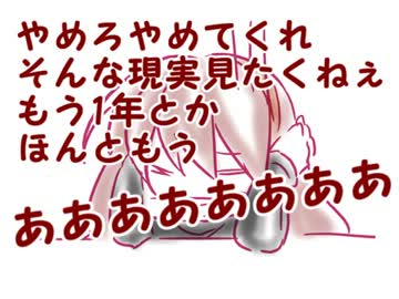 【巡音ルカ】うちの子たちがクリスマス祝ったり【と愉快な仲間達】