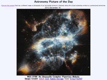 12月19日｢異常に複雑な惑星状星雲:NGC5189｣-Astronomy Picture of the Day