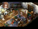 空の軌跡　実況の軌跡（PC版）　ＰＡＲＴ１０