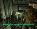 目指せ天然ヌカパンチ！ Fallout3字幕プレイ・その９６・3/4
