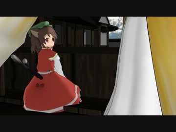 【東方ＭＭＤ】ちぇん・・・？