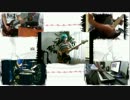 【DECO*27】弱虫モンブラン-remix-【Band Edition】