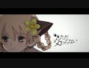 【hikaru】サリシノハラ【歌ってみた】
